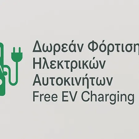 度假居 Katrin 2 *